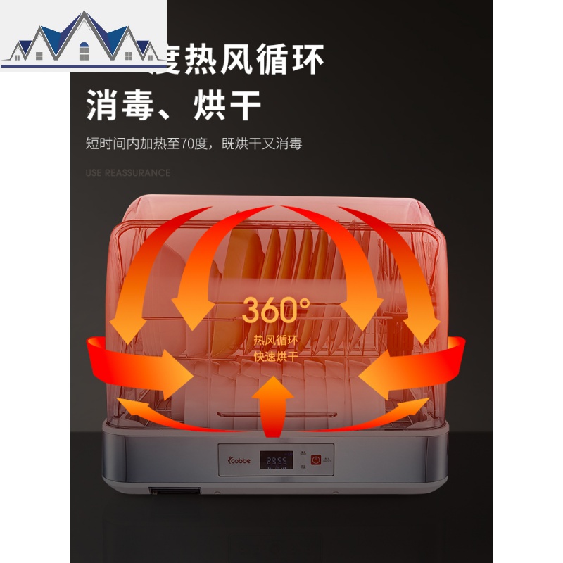 小型厨房沥水消毒碗柜置物架家用台式放碗筷不锈钢高温碗碟架 三维工匠高清大图