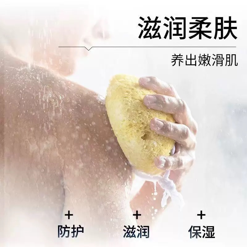 威露士精油植萃沐浴露450ml 保湿清洁沐浴乳高清大图