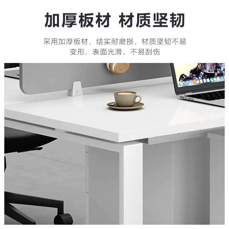 臻远 GWH-03 简约职员桌办公桌屏风工作卡位 直排双人位含柜