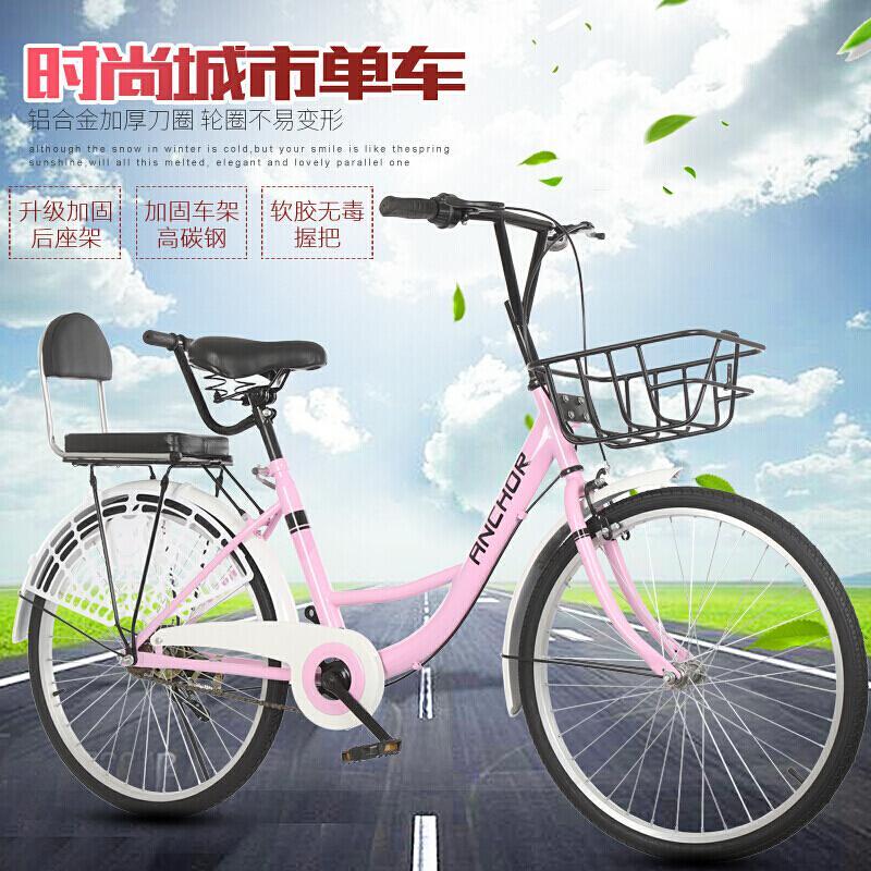 轻便22寸24寸成人男女式学生小车ofo自行车实心胎摩拜同款