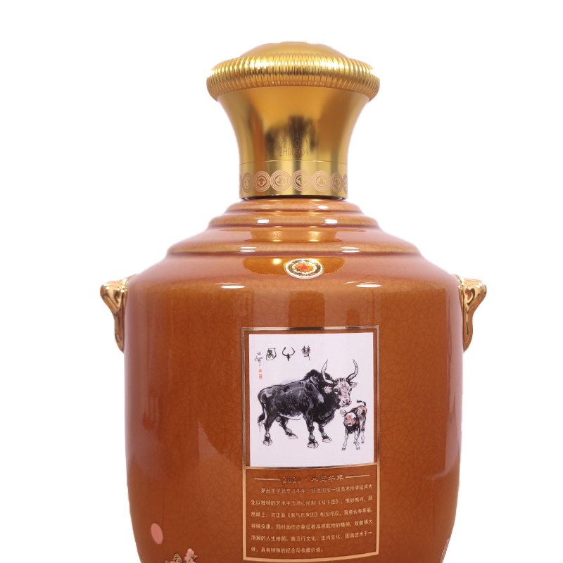 茅台王子酒(辛丑牛年)53度2.5L 单瓶装 酱香型白酒