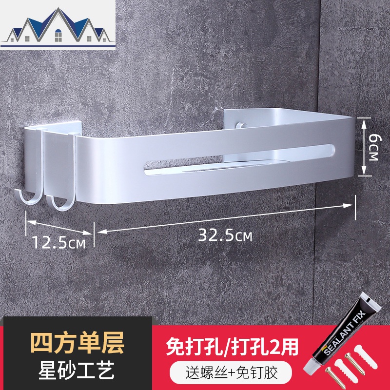 厨房挂件用品家用大全墙壁转角置物架小尺寸墙角调味料收纳架 三维工匠高清大图