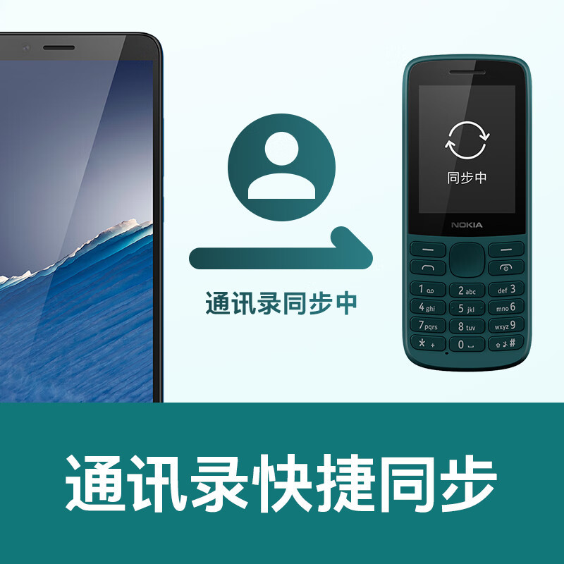 诺基亚(NOKIA)215 4G全网通学生手机老年老人手机直板超长待机大声音大字体备用机 蓝绿色 4G全网通 高清通话高清大图