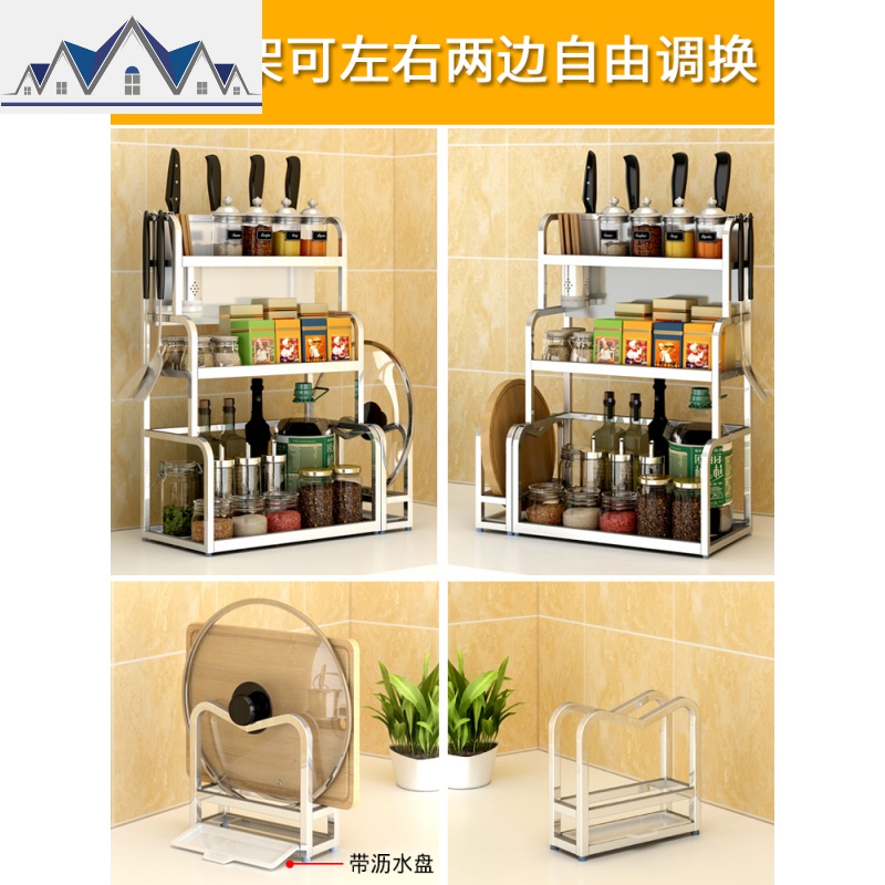 厨房置物架不锈钢调料架三层台面调味料品收纳架子用品家用大全_3_861高清大图