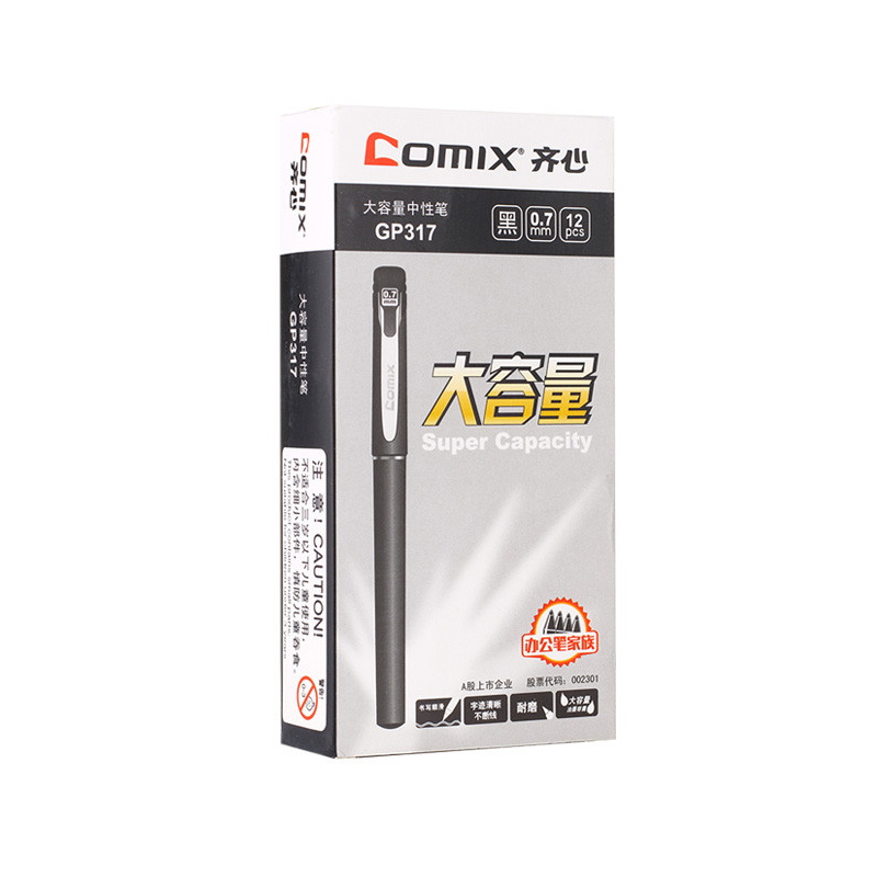 齐心(comix) 黑色 0.7mm 中性笔 GP317(支)