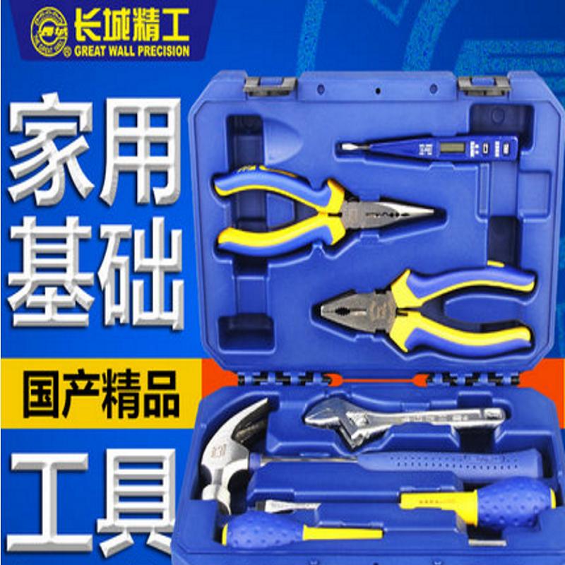 長城 精工工具套装家用多功能工具箱电工全套专业组合水电五金大全 15件家用组合工具