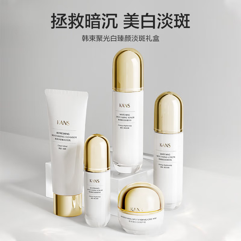 (Kans)韩束套装礼盒护肤套装 聚光白臻颜淡斑礼盒 洁面+水+乳+精华+霜 保湿补水高清大图