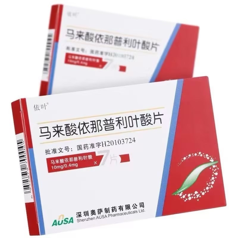 依叶 马来酸依那普利叶酸片 10mg:0.4mg*7片/盒