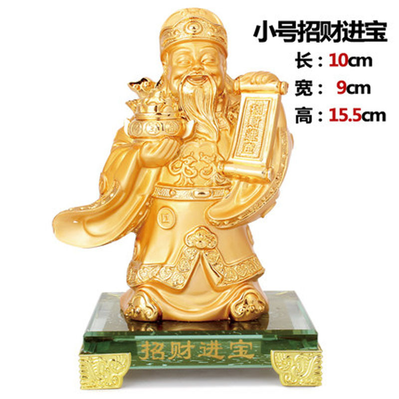 财神爷摆件 武文财神佛像招财乔迁开业礼品摆设送女朋友七夕情人节礼物