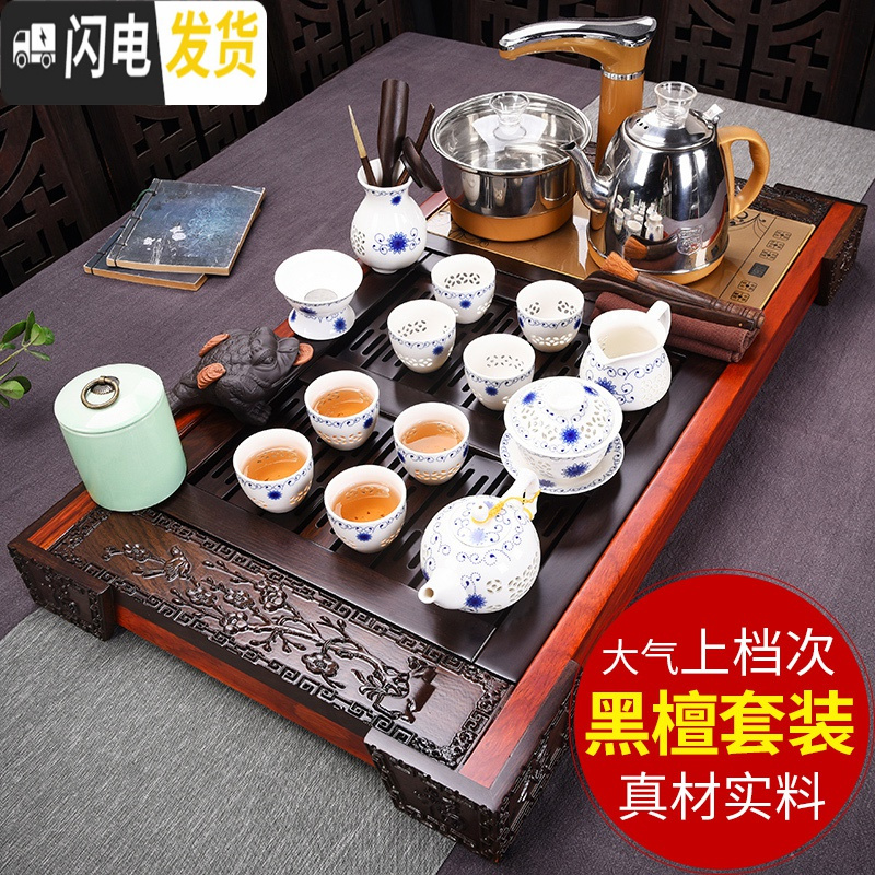 三维工匠黑檀木茶盘家用茶具套装简约全自动功夫紫砂陶瓷茶杯茶台实木 11新黑檀八骏黑陶正德(黑檀配件)全自动 28件