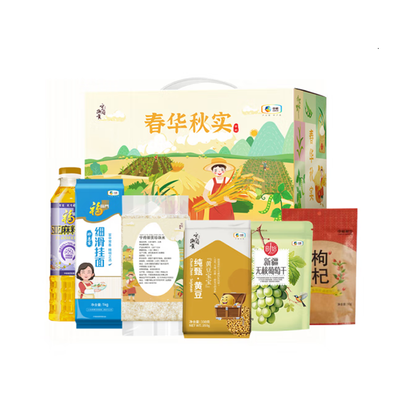 中粮粮油组合伴手礼F高清大图