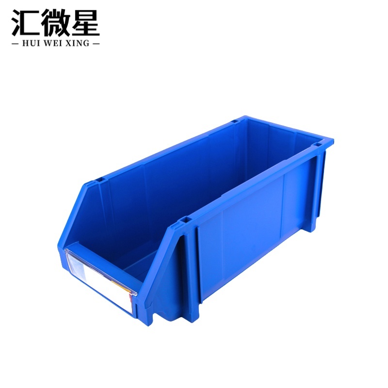 汇微星零件盒 物料盒450*200*177mm