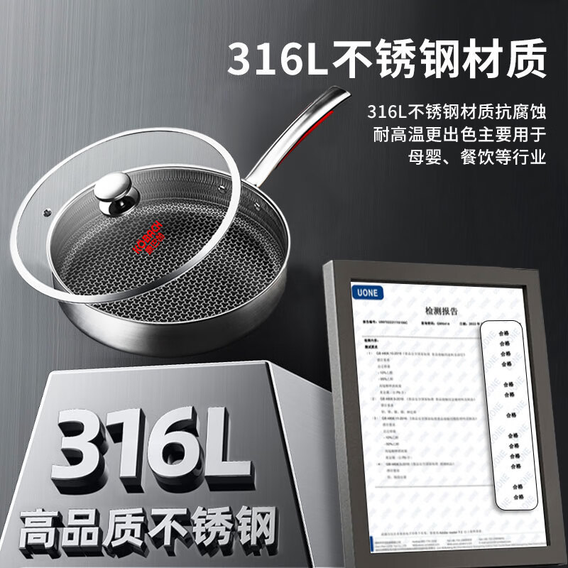 康巴赫(KBH) JFG26A3 第三代蜂窝316L煎锅26cm(带铲)高清大图