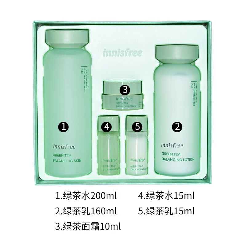悦诗风吟(Innisfree)绿茶精萃全新升级补水保湿护肤套装清爽不粘腻控油平衡收缩毛孔 水乳2件套+3小样