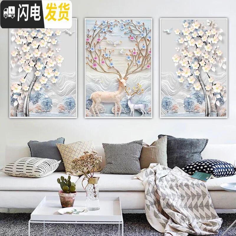三维工匠2019年新款5D钻石画满钻发财鹿客厅三联画水晶手 [三联画]AB钻+异形钻[180*85厘米]钻量多配4十字绣