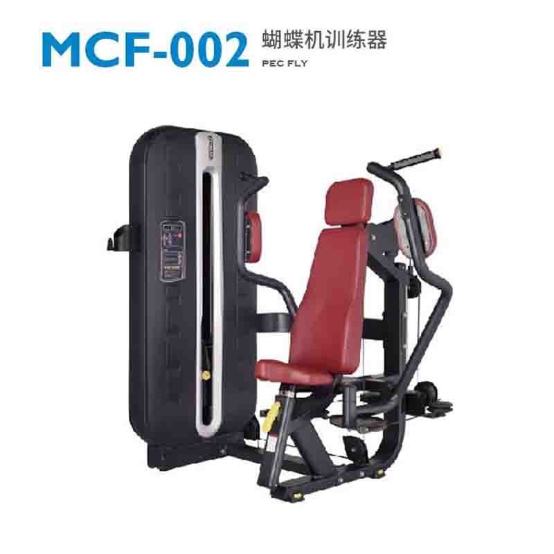 迈宝赫 蝴蝶机训练器MCF-002