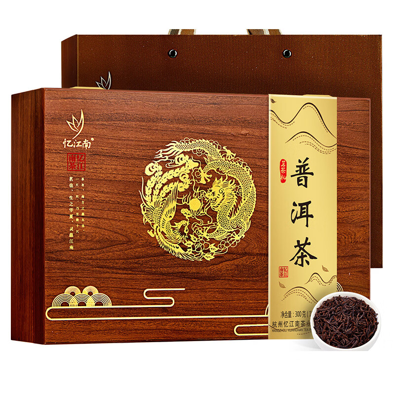 忆江南 普洱茶熟茶特级茶叶礼盒装过年年货送礼长辈官方云南 龙跃凤鸣普洱茶300g