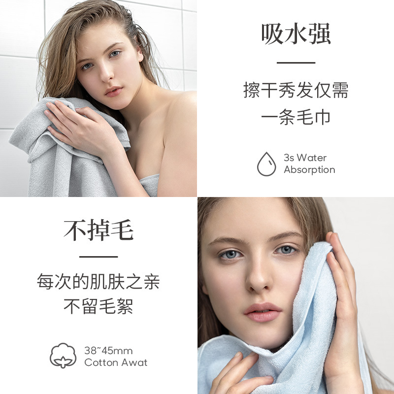 最生活(a-life)小米毛巾浴巾洗脸巾 纯全棉强吸水 阿瓦提长绒棉 密封包装 国民系列