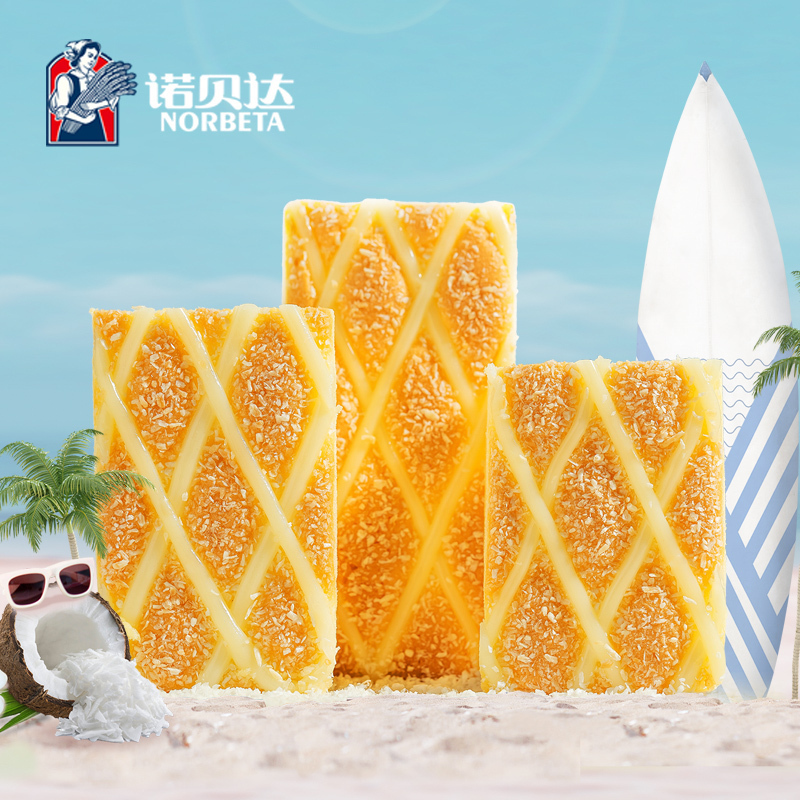 [李佳琪推荐][诺贝达]港式鸡蛋仔蛋糕500g芝士焗蛋糕羊奶卷营养早餐面包