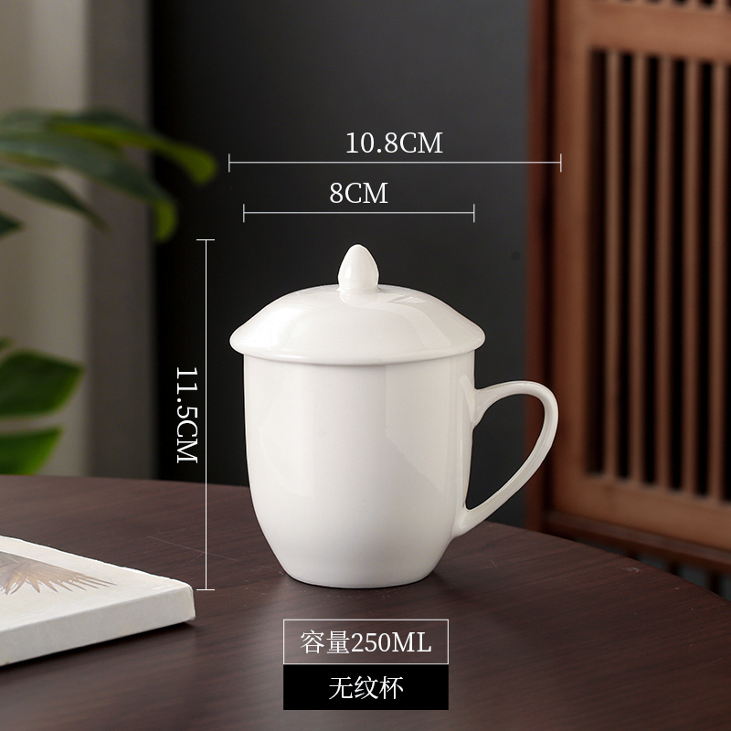 攸 瓷杯 10#300ml 个高清大图