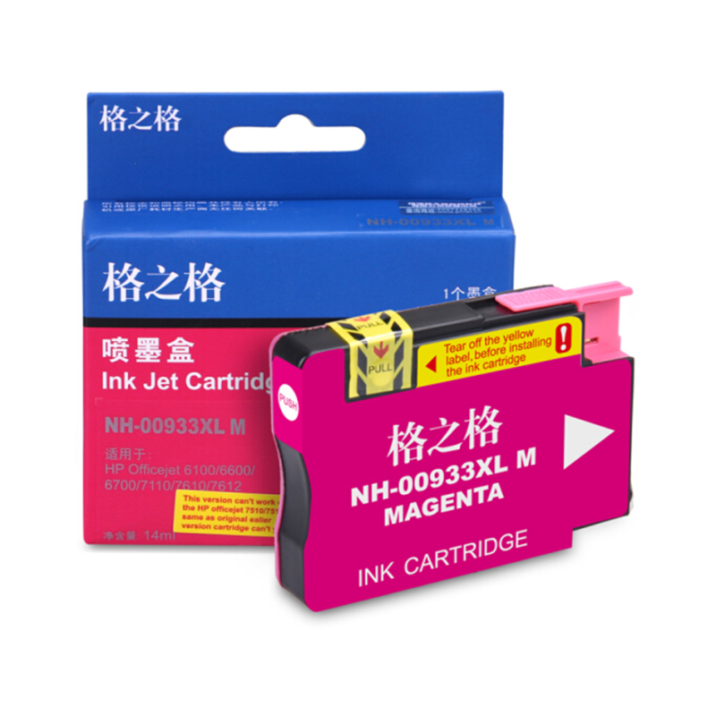 格之格933XL墨盒NH-00933XLM适用惠普hp7612 6100 6600 7610 7110