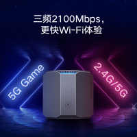 [当日优选发货]荣耀猎人游戏路由器/游戏加速/Wi-Fi三频/凌霄四核CPU/高速穿墙路由器/千兆端口路由器无线路由器 5Gwifi高速信号穿墙王家用路由网速优选漏油器六信号放大器