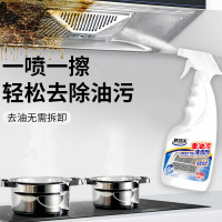妙功夫 重油污清洗剂500ml*2 6977738450138