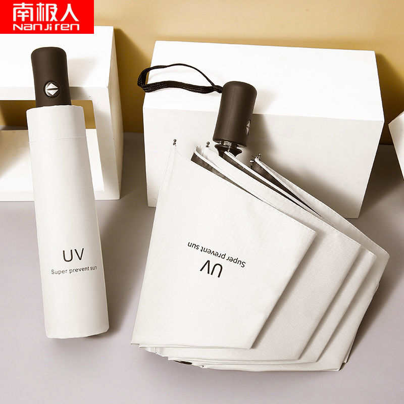 折叠全自动雨伞男女学生韩版晴雨两用遮阳太阳伞防紫外线大号高清大图