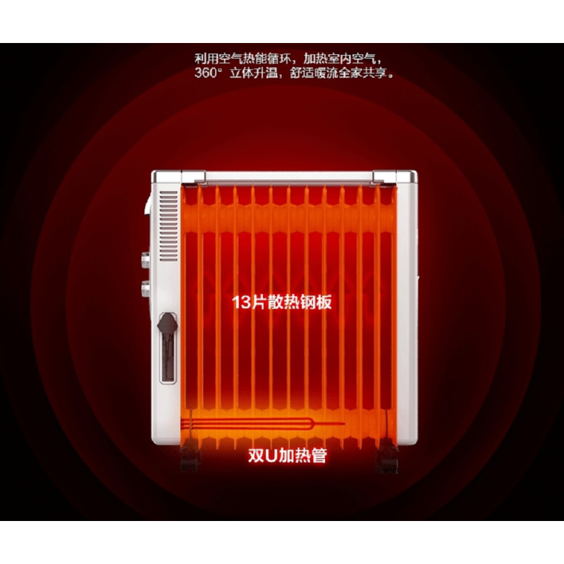 美的(Midea) 油汀 NY2513-16FW 13片宽散热片 前后金刚防烫罩 一体式衣架加湿盒 取暖器