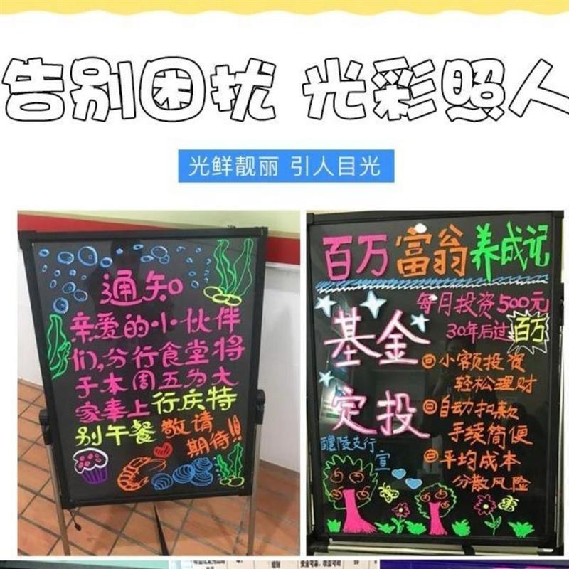 荧光板控制器专用电源黑板广告手写电子荧光板电源线电源适配器
