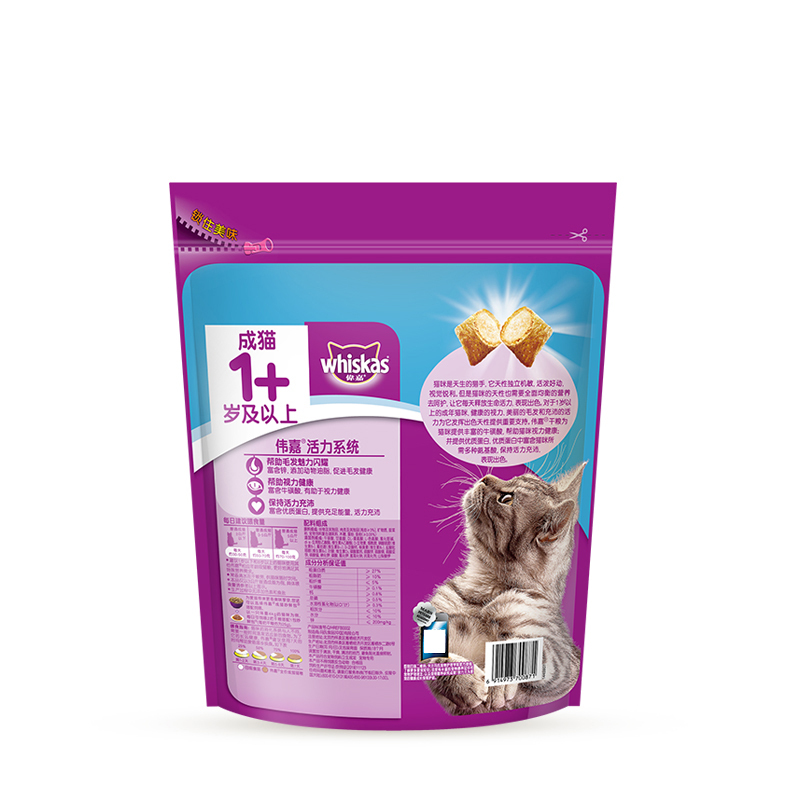 伟嘉 成猫猫粮海洋鱼味 1.3kg