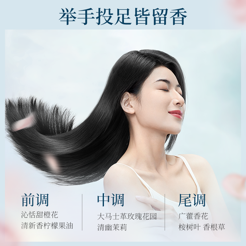 阿道夫 精油香护理专研护发素 (植萃精华)680ml高清大图