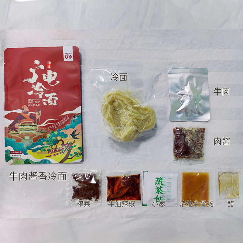 牛肉酱香冷面370g/袋沛县广电冷面米线徐州特产真空包装酱香口味高清大图