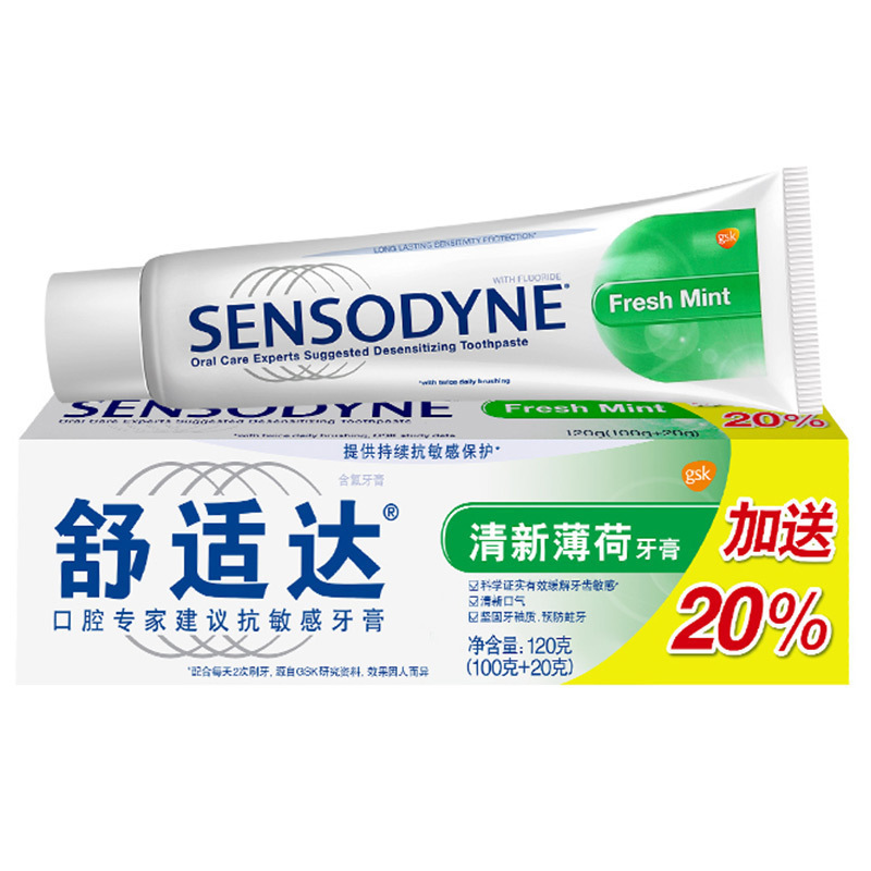 舒适达(Sensodyne)清新薄荷牙膏120g