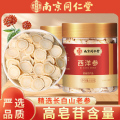 南京同仁堂西洋参102g*2瓶