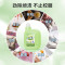 南堡香氛校服净800g