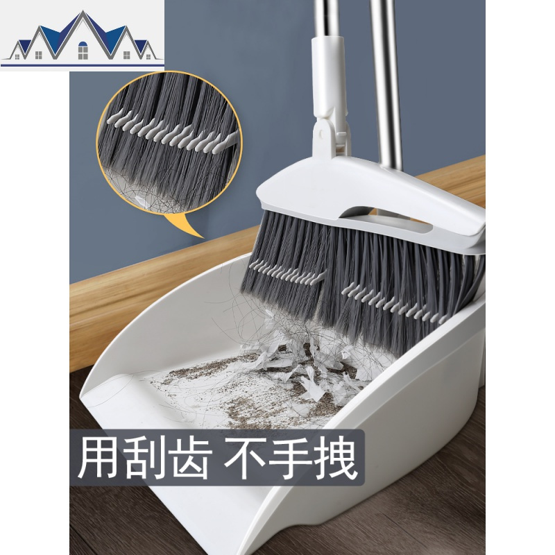 家用折叠扫帚扫把簸箕套装组合笤帚软毛扫地头发畚斗垃圾铲子 三维工匠