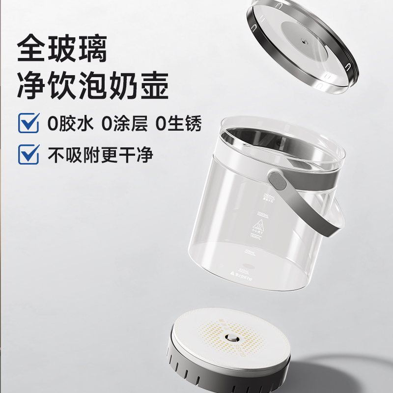 康宝消毒泡奶一体机高清大图