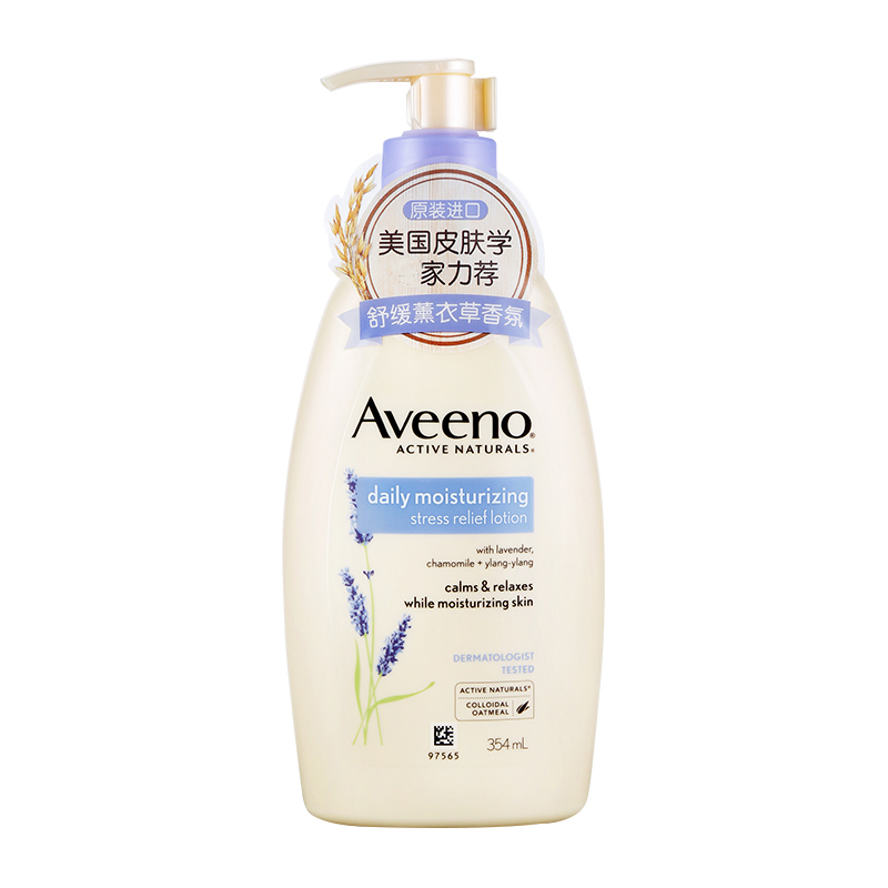 艾惟诺(Aveeno)天然燕麦润肤乳(薰衣草香型)354ml(单位:瓶)