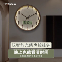 TIMESS电波钟夜光钟表挂钟客厅家用时尚2024新款网红挂墙时钟