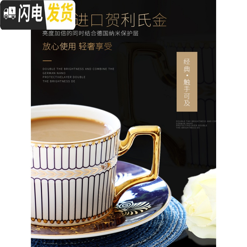 三维工匠英式轻奢咖啡杯套装陶瓷家用欧式下午茶茶具红茶杯碟勺骨瓷小马克杯