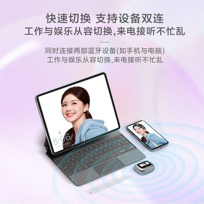 JBL LIVE BEAM 3 炫彩荚三代真无线降噪耳机 木槿紫高清大图