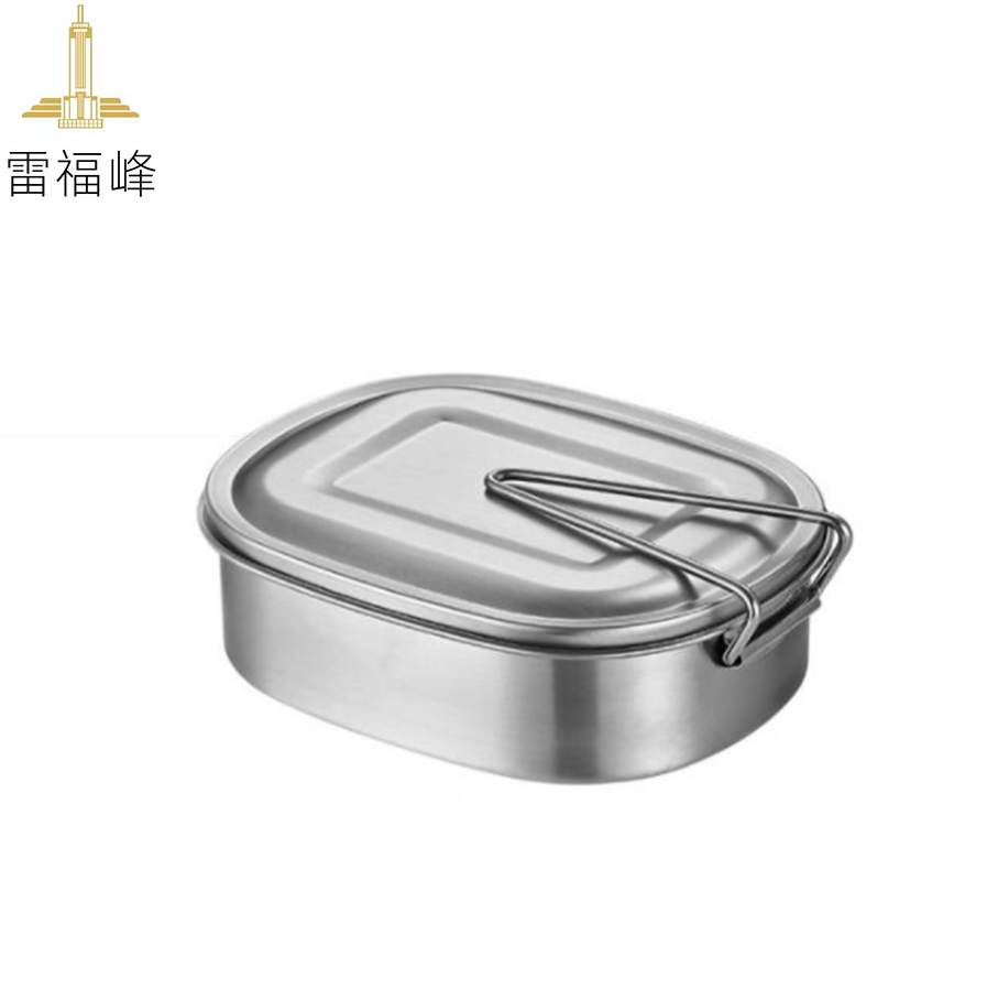 雷福峰 304不锈钢饭盒单层800ml/个