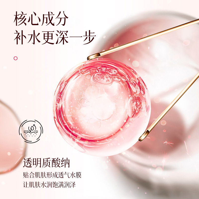 GMH玫瑰红茶精华补水喷雾150ml湿敷补水保湿喷雾滋润爽肤水高清大图