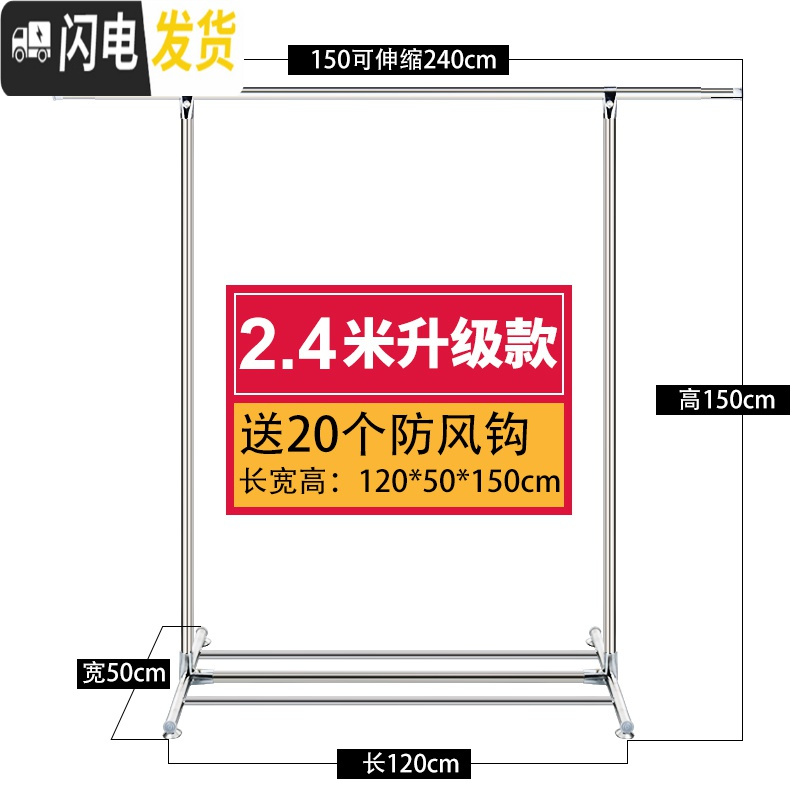 三维工匠晾衣架落地折叠室内卧室单杆式晒衣架简易挂衣架凉衣服的架子家用 2.4米可伸缩【升级款】 1个晾衣架配件