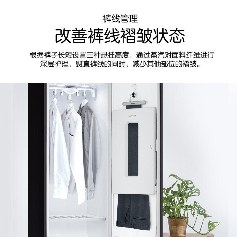 韩国原装进口LG S5GOC 衣物护理机 私家干洗机蒸汽除菌家用智能变频干衣机热泵式烘干机墨玉绿色5件款嵌入式消毒衣柜