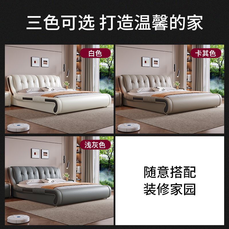 北欧真皮床轻奢现代简约双人床主卧榻榻米实木储物床家用软包婚床高清大图