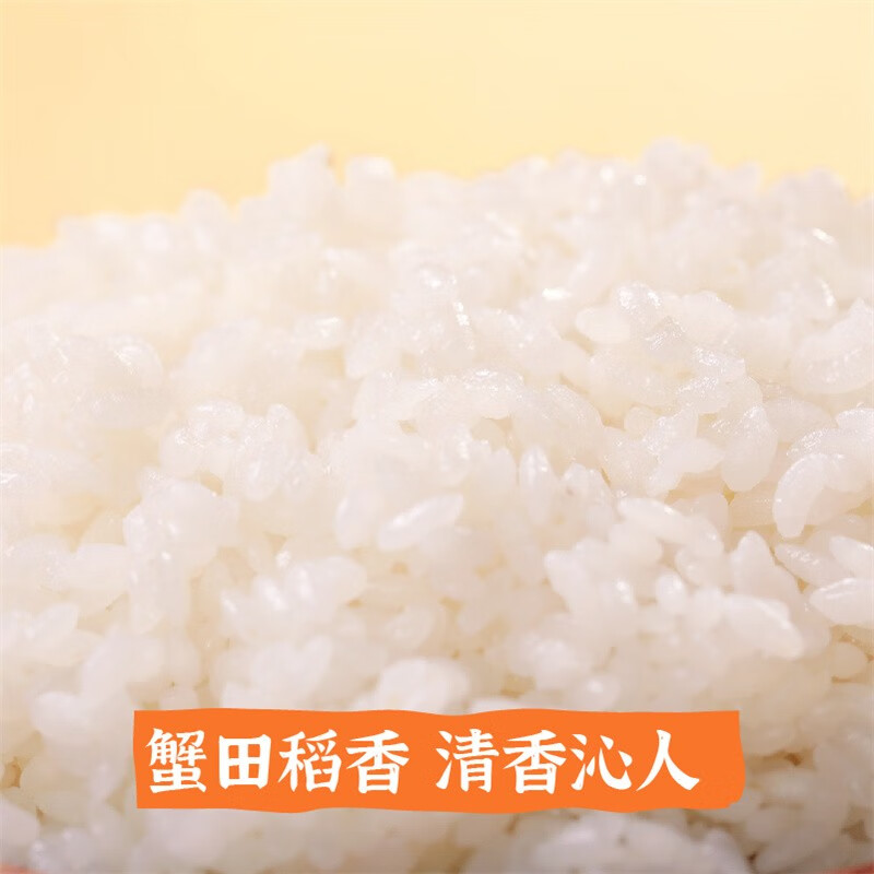 隆平农场 大米 辽河玉珠香10斤 东北蟹田米粥米 圆粒珍珠米 粳米 辽河玉珠香5kg高清大图