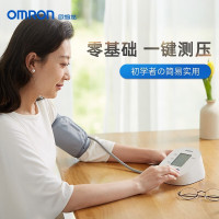 欧姆龙上臂式电子血压计U15高精准血压测量仪家用全自动测压仪