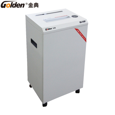 金典(GOLDEN)GD-510P碎纸机 碎纸5张 52L大容量纸筒 6级保密1*1mm碎纸效果 文件粉碎机 办公碎纸机